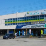 a “cidade brasileira” escondida no coração do Japão